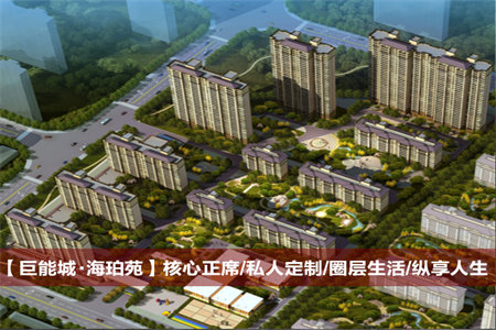 龙都龙都容郡3室2厅1卫88万124m2毛坯房出售
